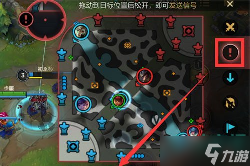 英雄联盟手游怎么发送敌人消失-敌人消失信号发送教程