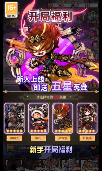 猎梦守卫者手游