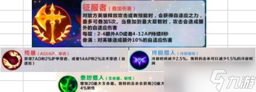 英雄联盟手游薇恩怎么玩