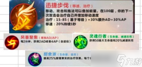 英雄联盟手游薇恩怎么玩