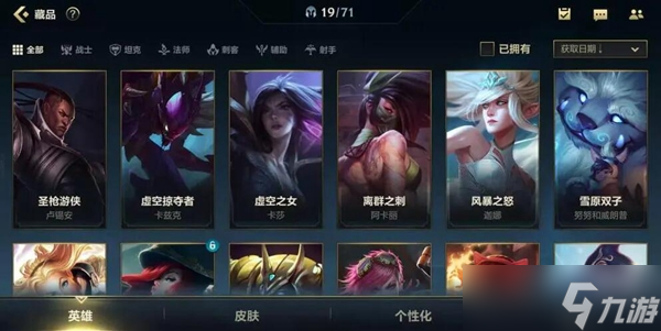 英雄联盟手游排位位置选择攻略