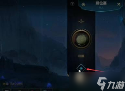英雄联盟手游排位位置选择攻略