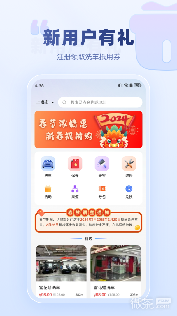 达鸽