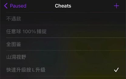 Delta Game Emulator金手指代码大全 delta模拟器金手指代码分享[多图]图片1