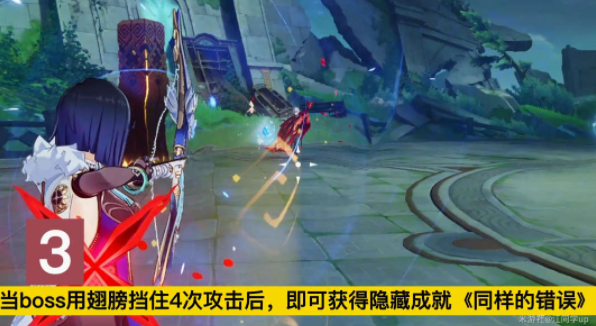 原神同样的错误成就攻略 4.6同样的错误成就达成方法[多图]图片2