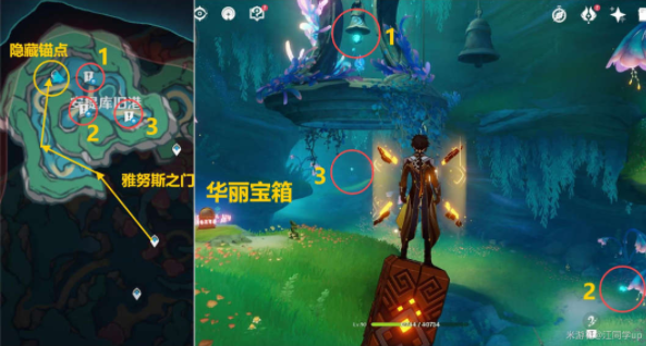 原神时间的神秘形式成就攻略 时间的神秘形式图文解密流程[多图]图片1