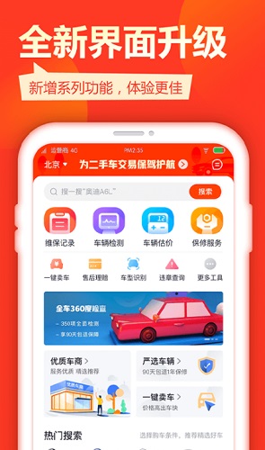 查博士最新版
