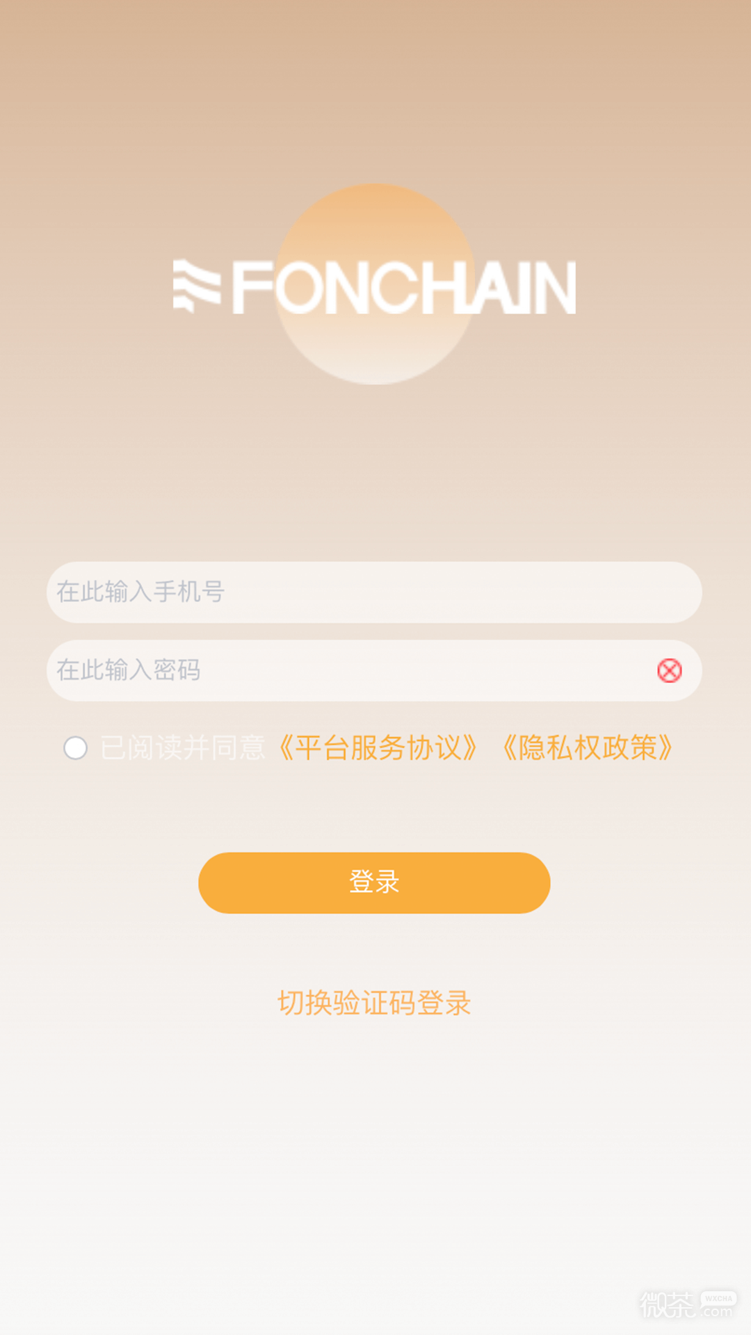 销售宝