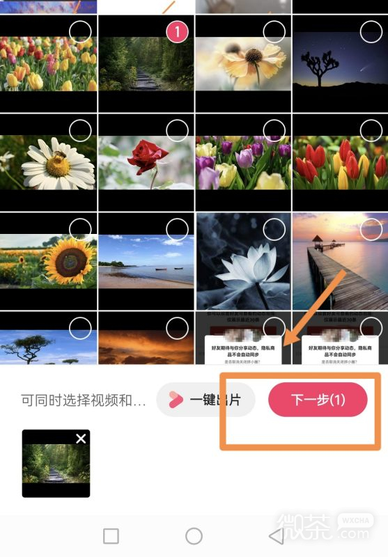 快手