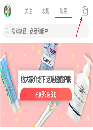 小红书