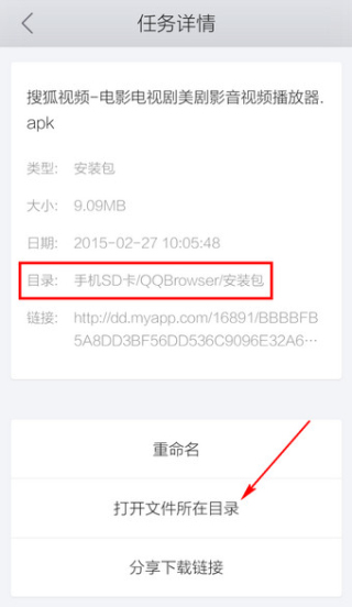 qq浏览器