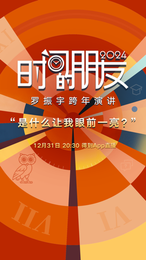 得到