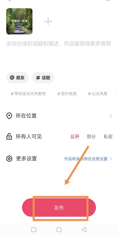 快手