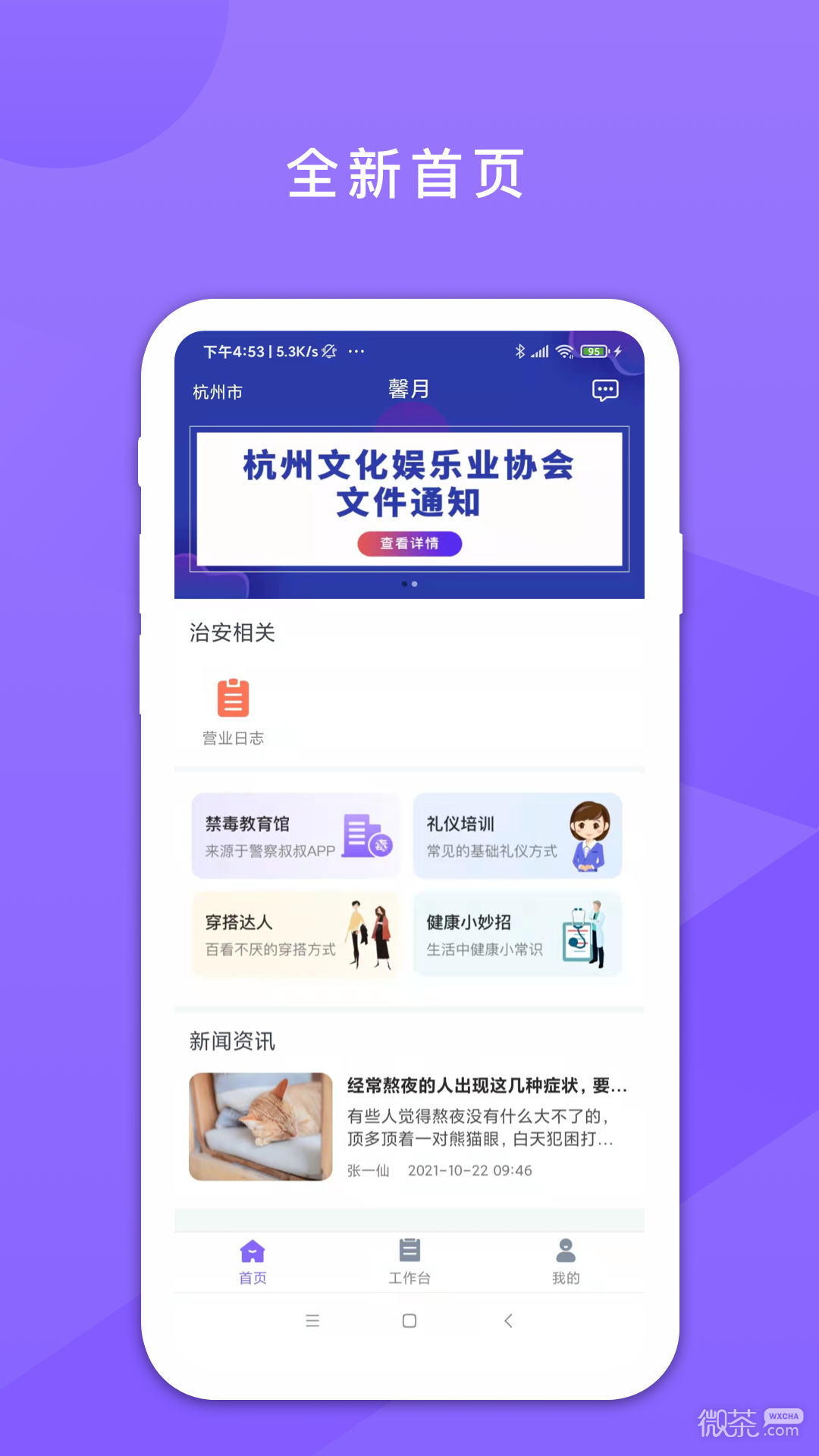 鑫动