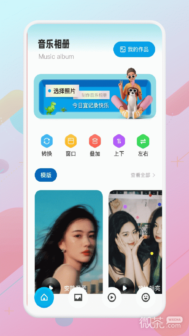 大师兄音乐