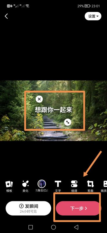 快手