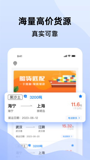 好三由