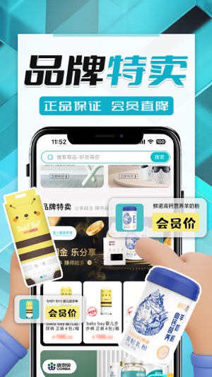 国人健康馆
