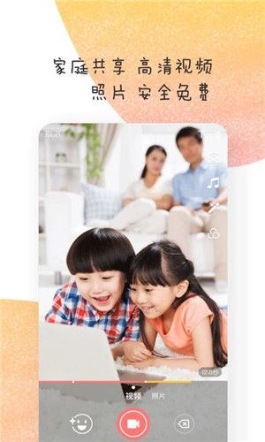 宝宝树小时光