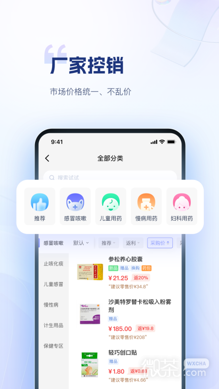 药米圈