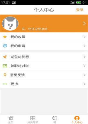 兼职猫