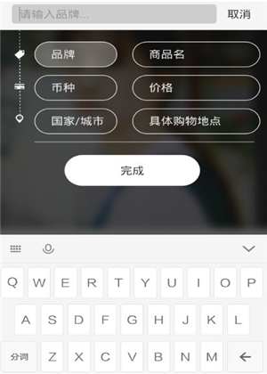 小红书