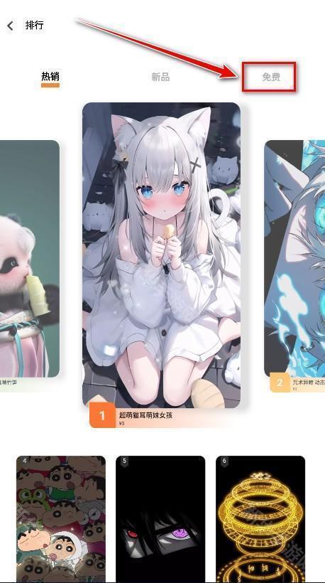 i主题官方正版