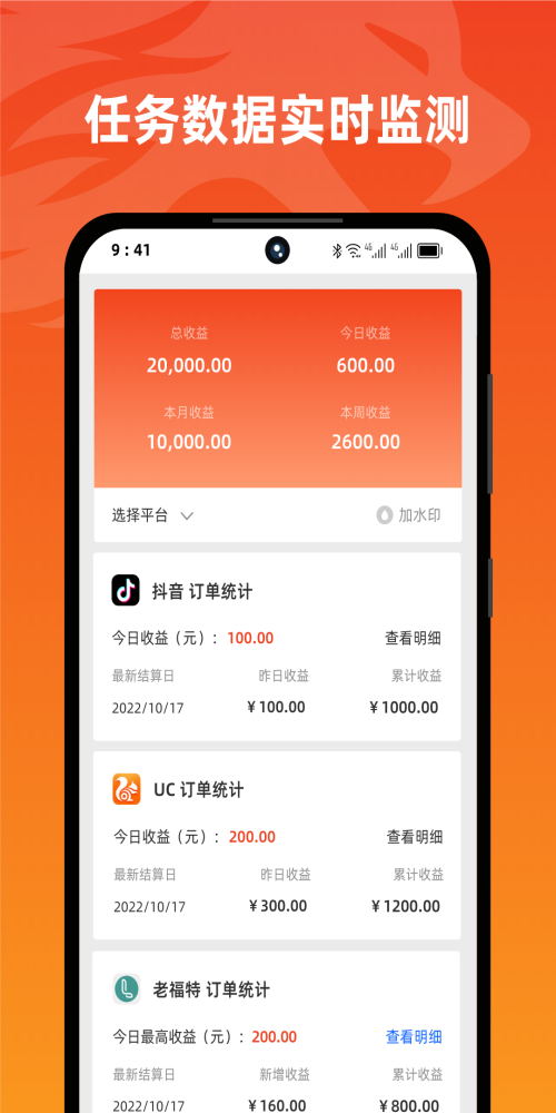 右豹中文版