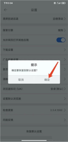 久久浏览器