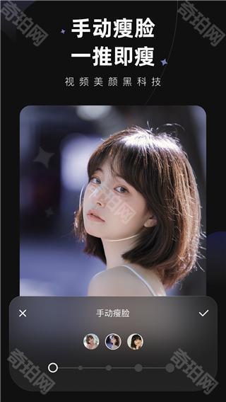 美图wink