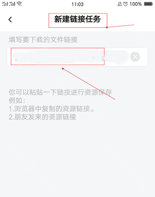 百度网盘svip永久解锁版