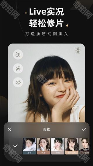 美图wink