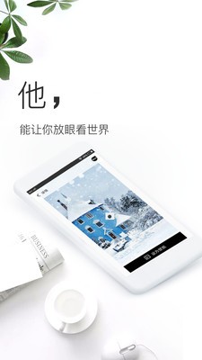 彼岸图网免费版