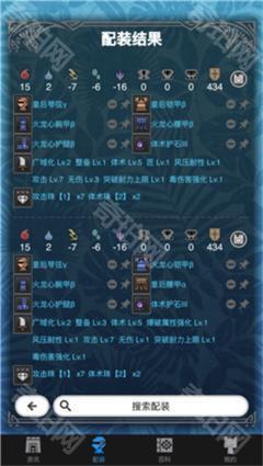 mhw伙伴ios版
