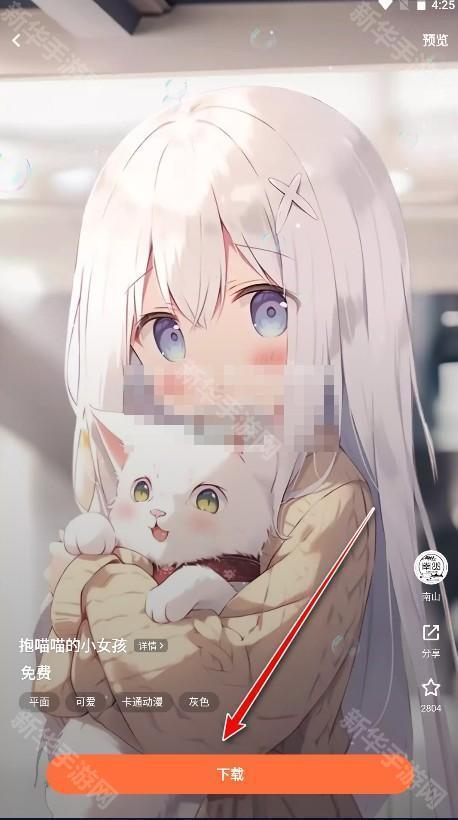 i主题官方正版