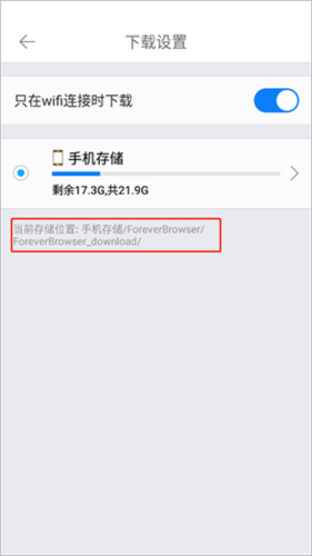 久久浏览器
