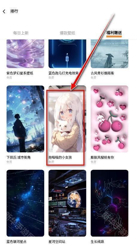 i主题官方正版