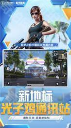 蓝龙美化包安卓版