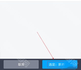 百度网盘svip永久解锁版