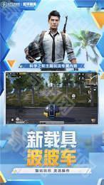 蓝龙美化包安卓版
