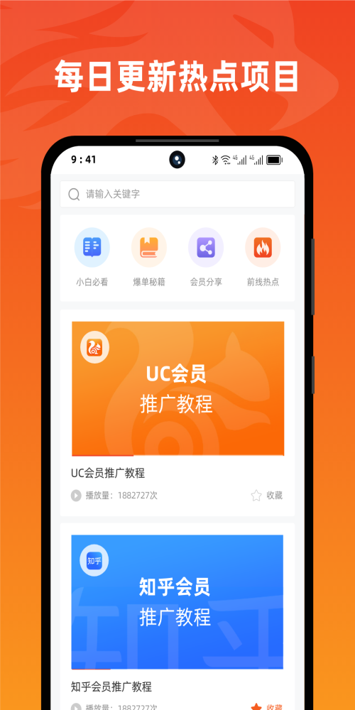 右豹中文版