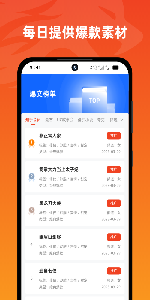 右豹中文版