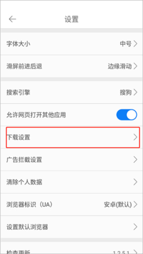 久久浏览器
