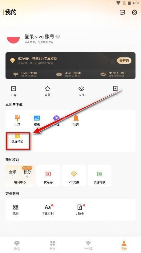 i主题官方正版