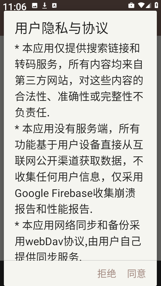 阅读TxT