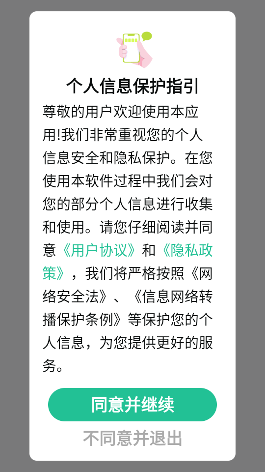 免费鼓机