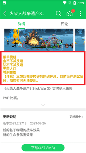 葫芦侠免费版