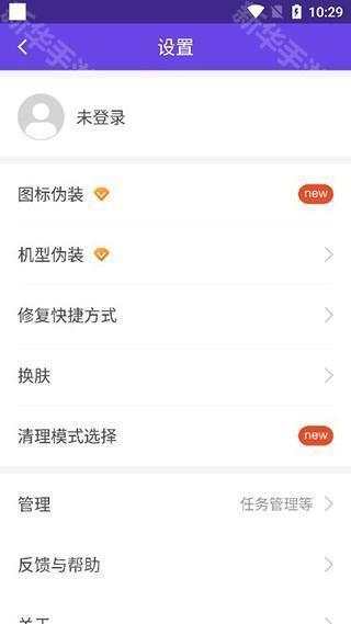 分身大师怎么用教程