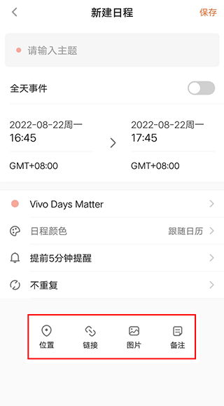 1CalendarS Pro