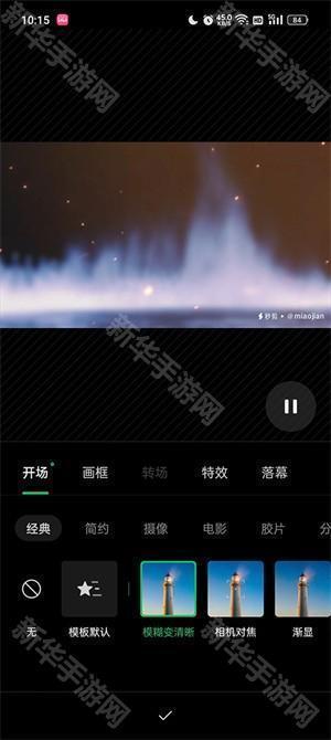 制作视频教程截图5